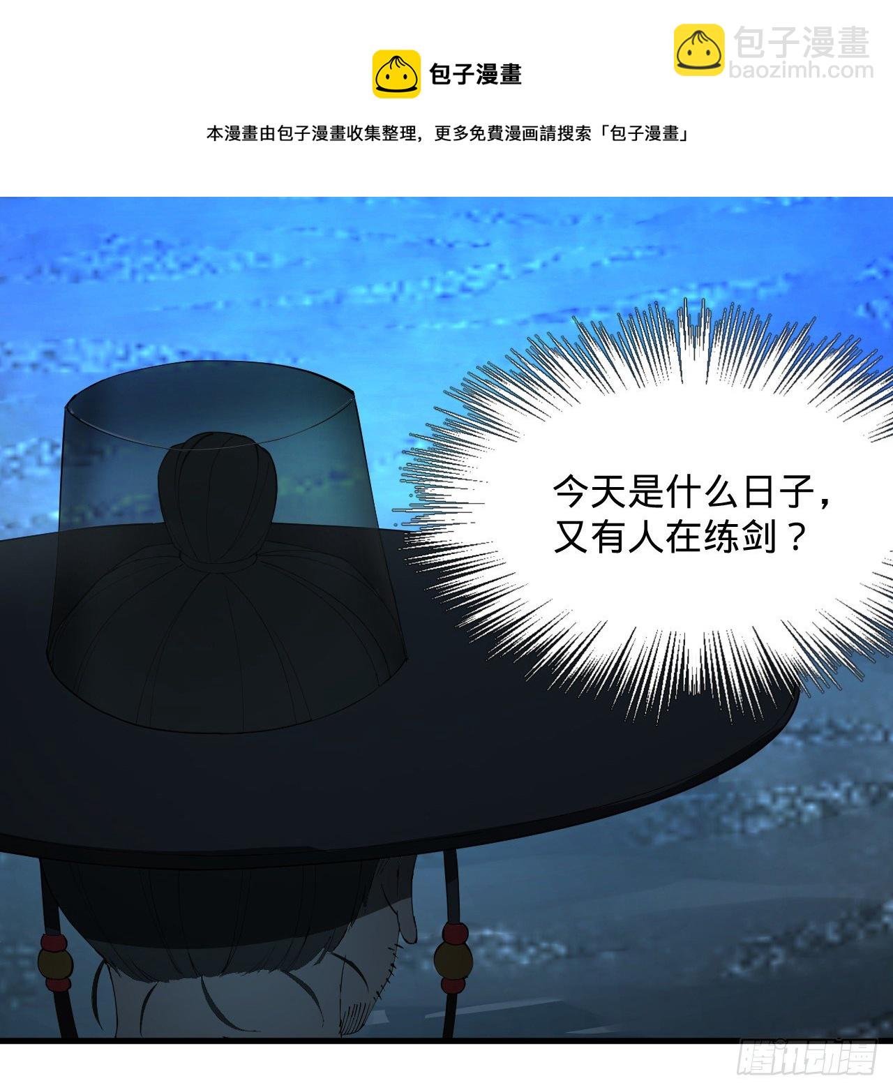 煉氣練了三千年 - 279回 上麗劍神(1/2) - 1