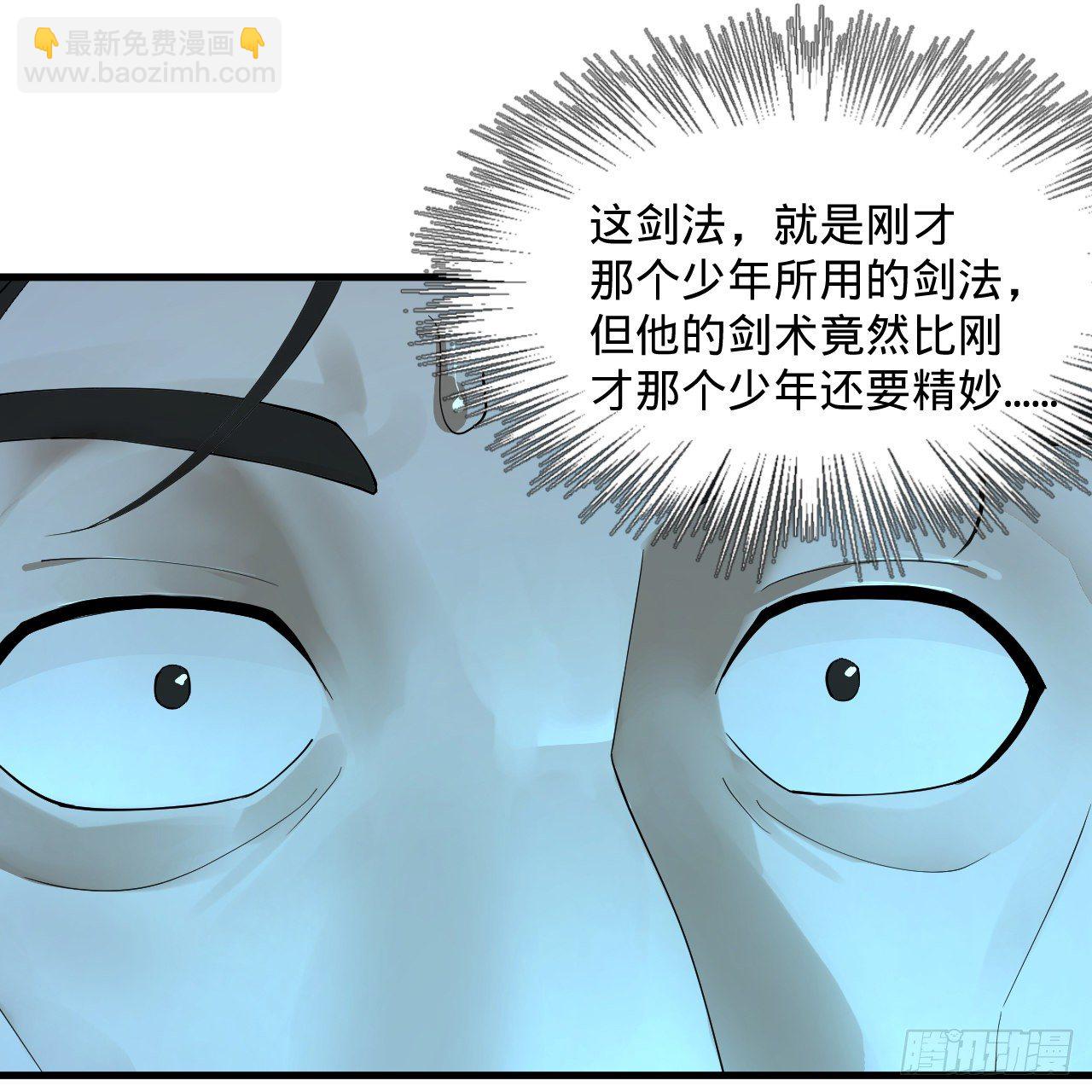 煉氣練了三千年 - 279回 上麗劍神(1/2) - 2