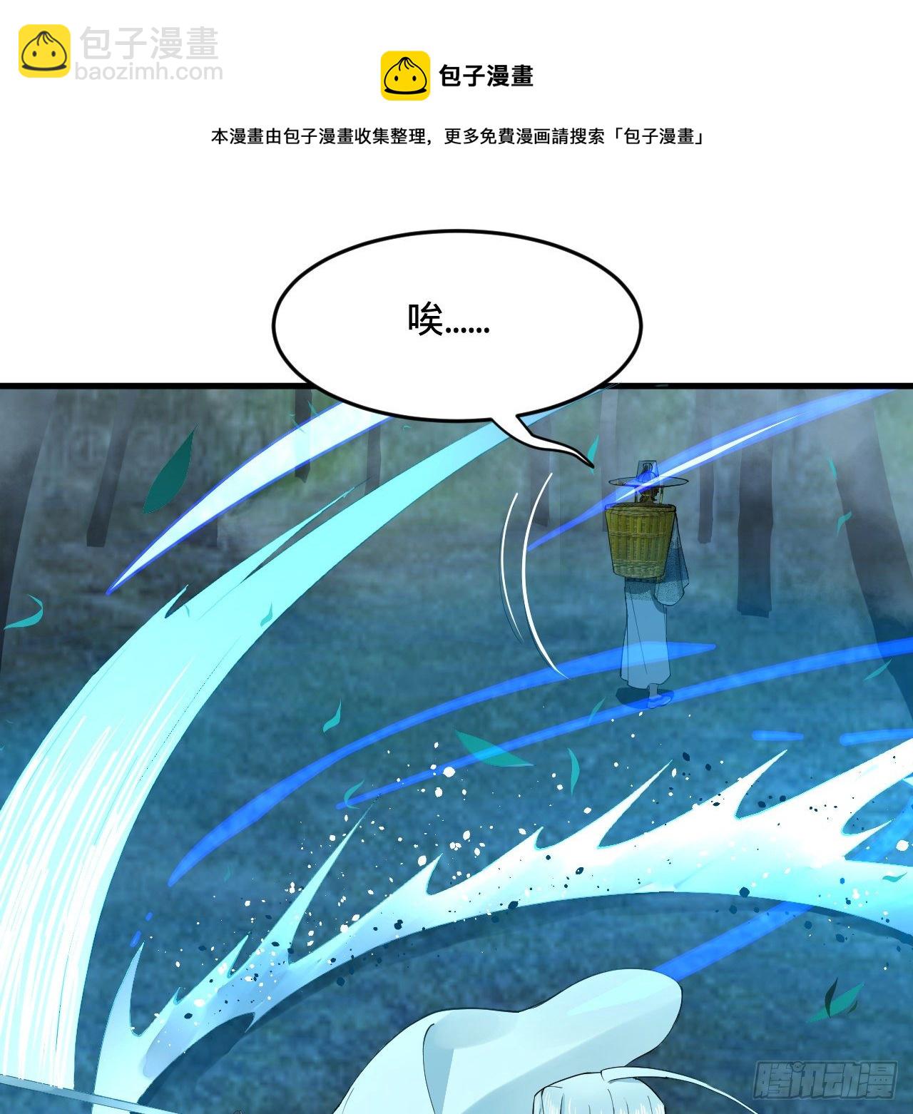 煉氣練了三千年 - 279回 上麗劍神(1/2) - 5