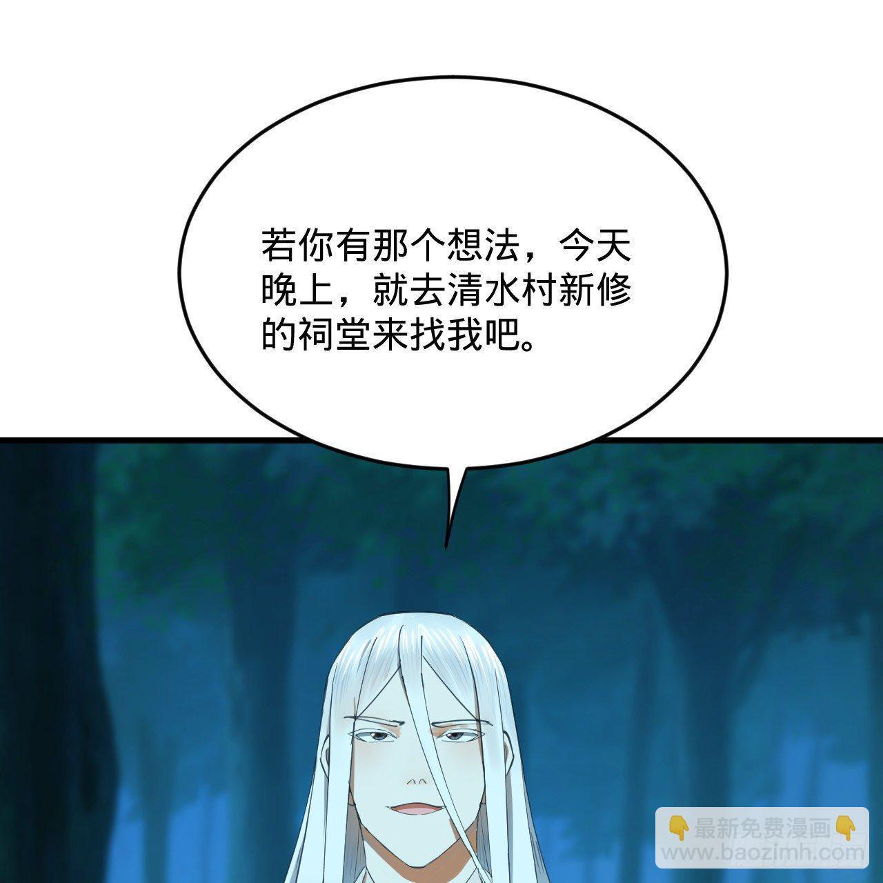 煉氣練了三千年 - 279回 上麗劍神(1/2) - 6