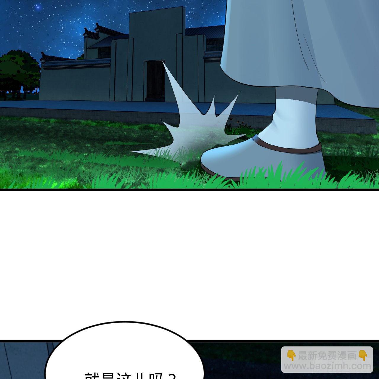 煉氣練了三千年 - 279回 上麗劍神(2/2) - 5