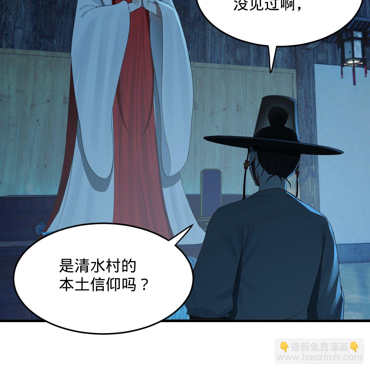 煉氣練了三千年 - 279回 上麗劍神(2/2) - 2