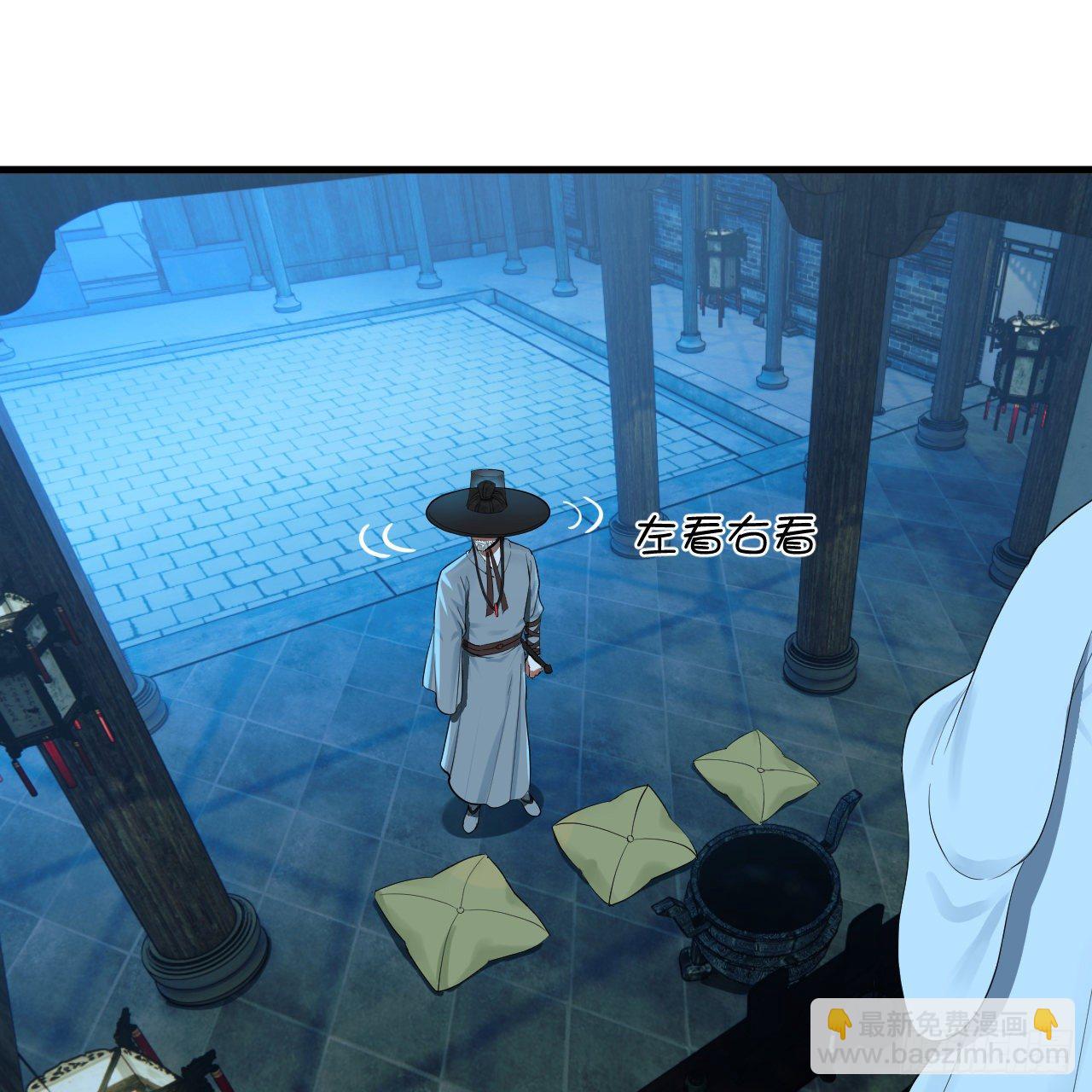 煉氣練了三千年 - 279回 上麗劍神(2/2) - 3