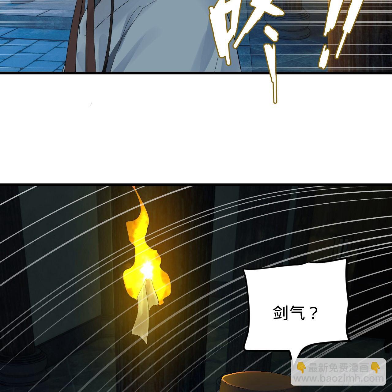 煉氣練了三千年 - 279回 上麗劍神(2/2) - 6