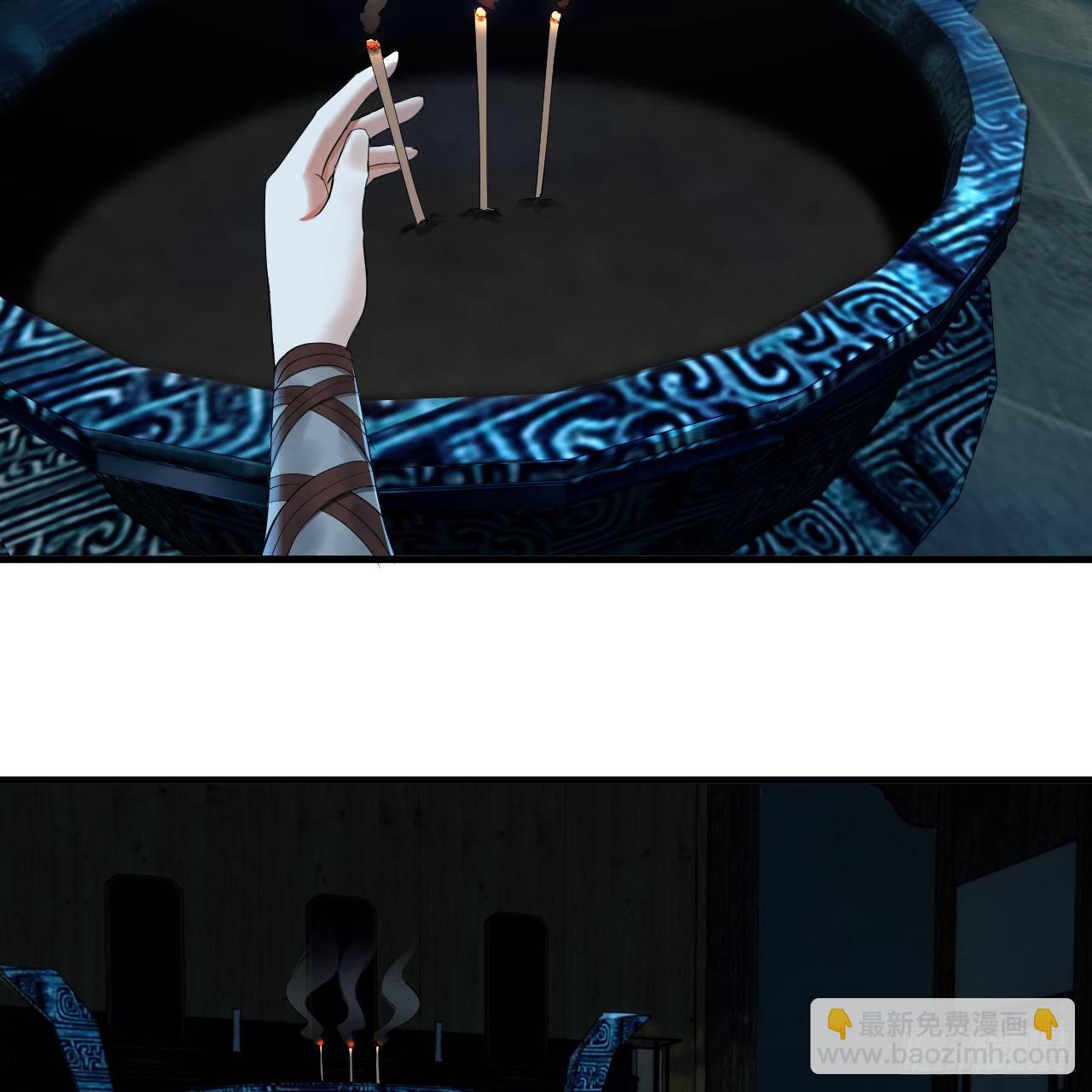 煉氣練了三千年 - 279回 上麗劍神(2/2) - 5