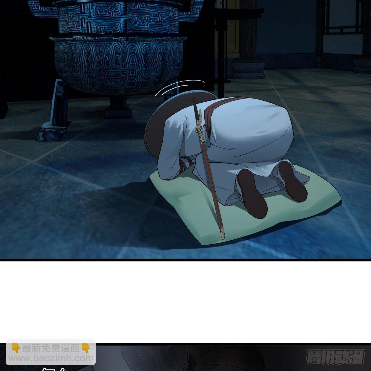 煉氣練了三千年 - 279回 上麗劍神(2/2) - 6