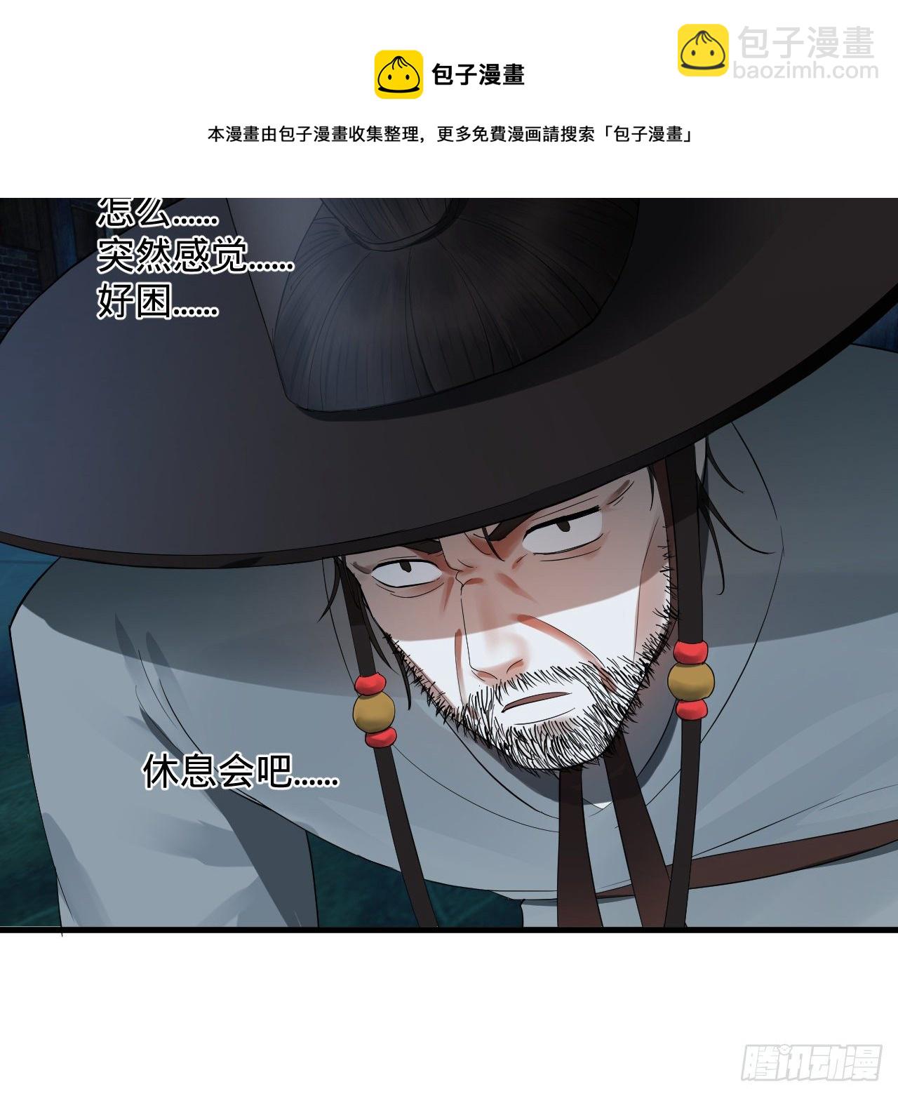 煉氣練了三千年 - 279回 上麗劍神(2/2) - 1