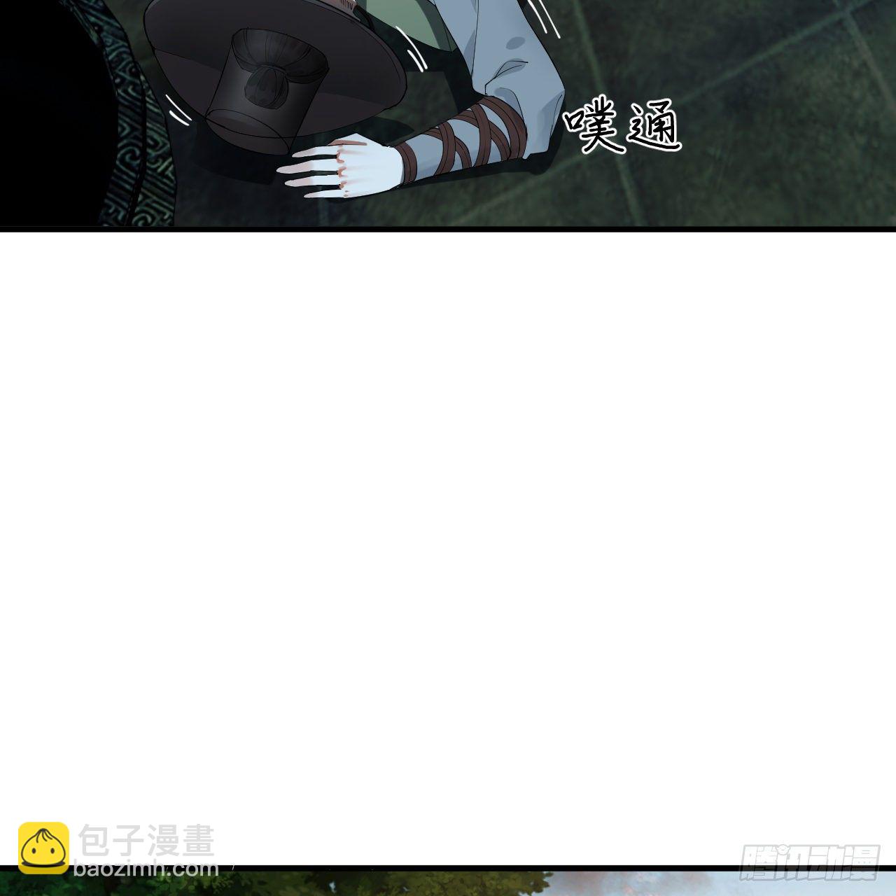 煉氣練了三千年 - 279回 上麗劍神(2/2) - 3