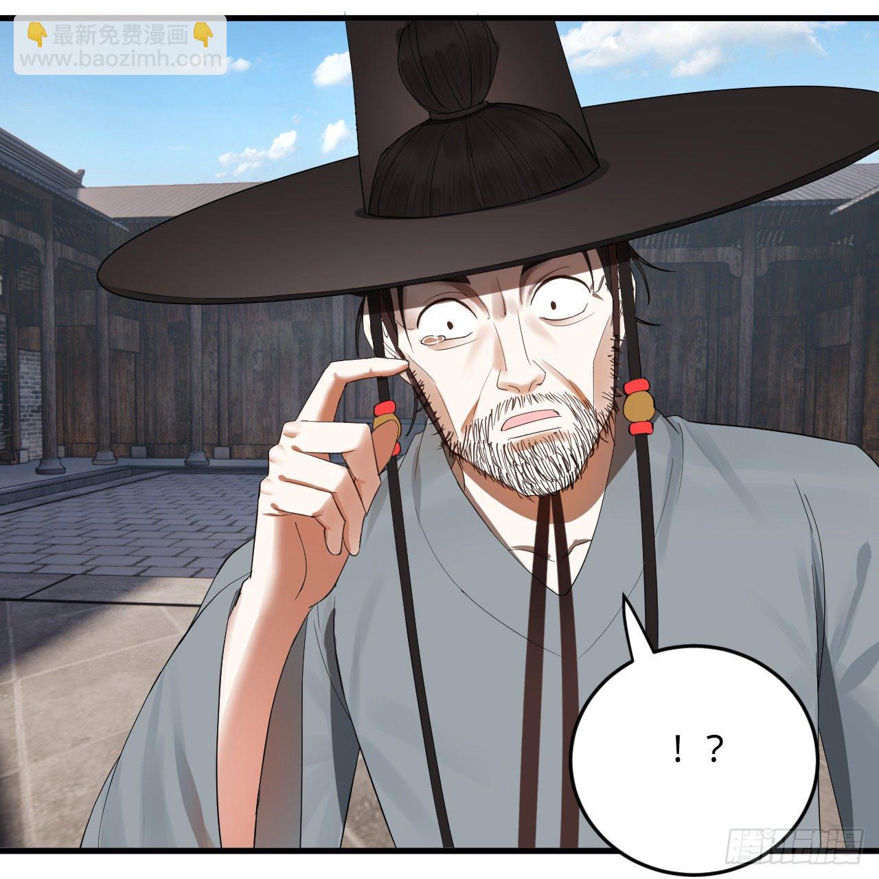 煉氣練了三千年 - 279回 上麗劍神(2/2) - 1