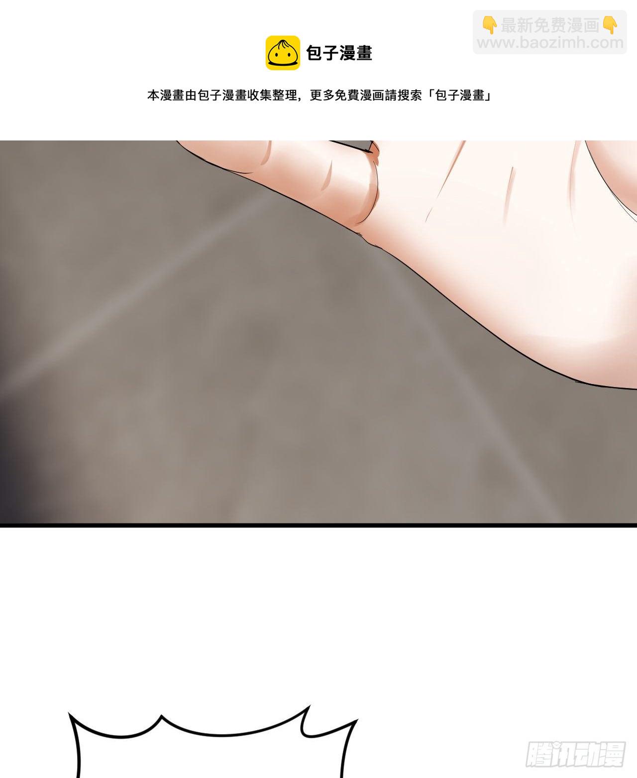 煉氣練了三千年 - 279回 上麗劍神(2/2) - 3