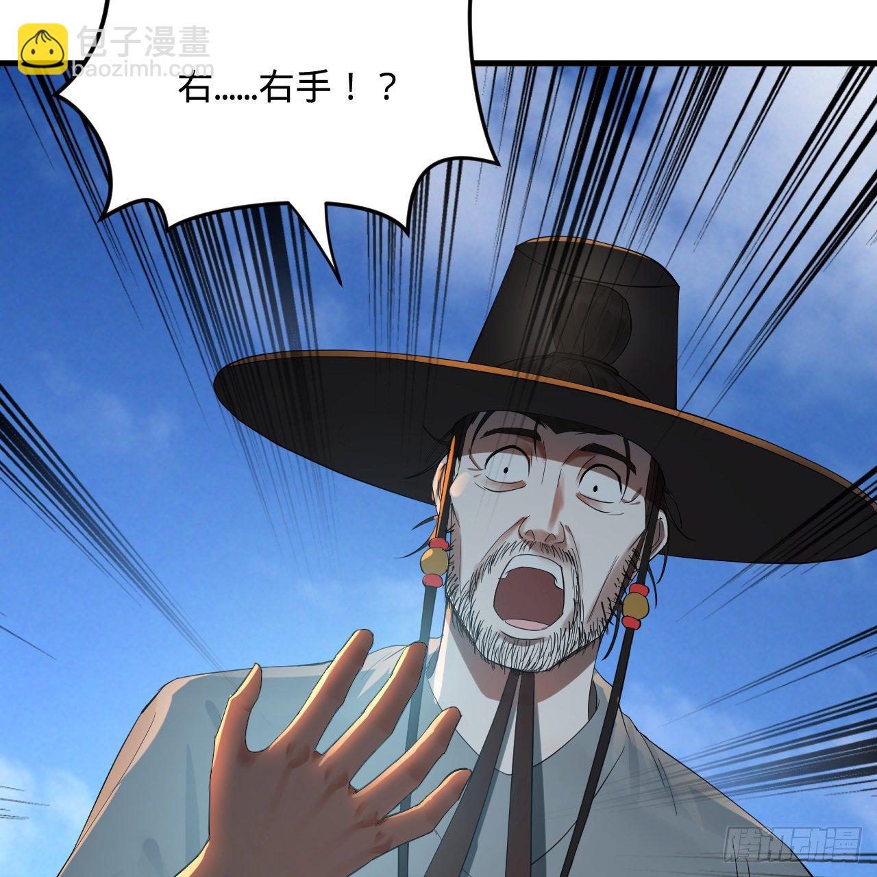 煉氣練了三千年 - 279回 上麗劍神(2/2) - 4