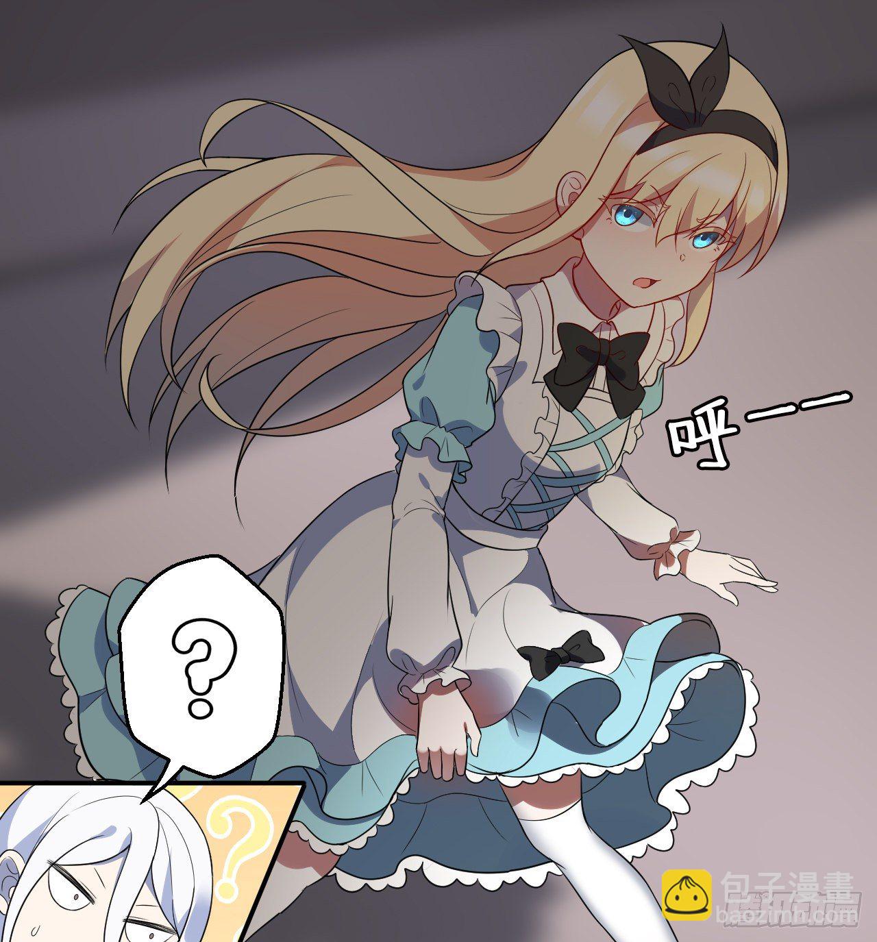 煉氣練了三千年 - 煉氣與愛麗絲夢幻聯動 - 4