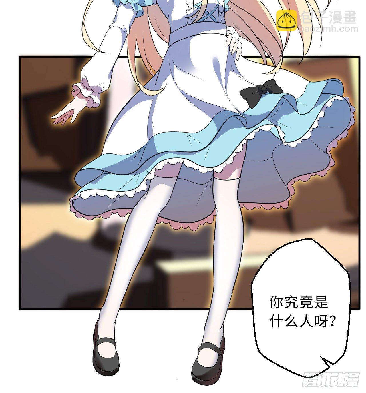 煉氣練了三千年 - 煉氣與愛麗絲夢幻聯動 - 6