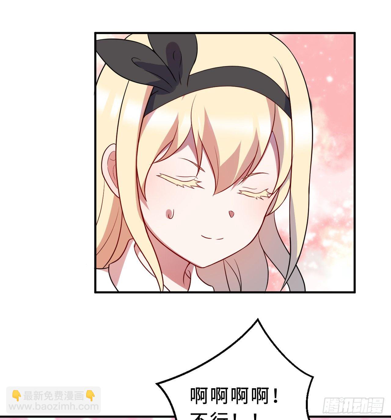 煉氣練了三千年 - 煉氣與愛麗絲夢幻聯動 - 1