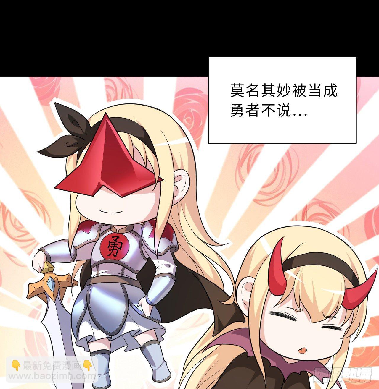 煉氣練了三千年 - 煉氣與愛麗絲夢幻聯動 - 6