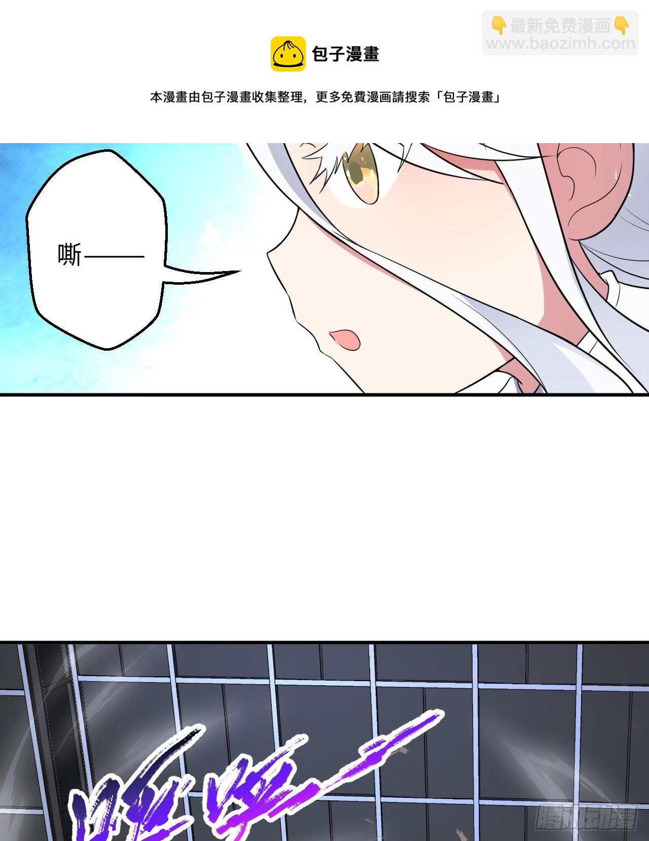 煉氣練了三千年 - 煉氣與愛麗絲夢幻聯動 - 5