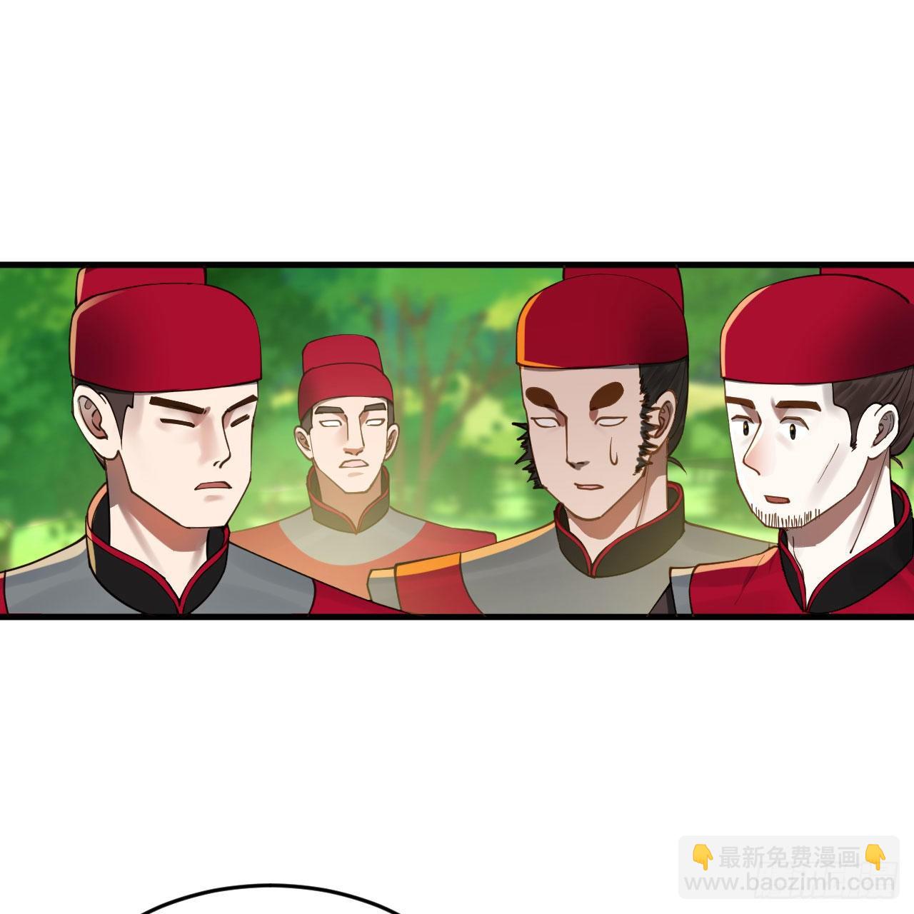 煉氣練了三千年 - 282回 王道征途始天帝(1/2) - 6