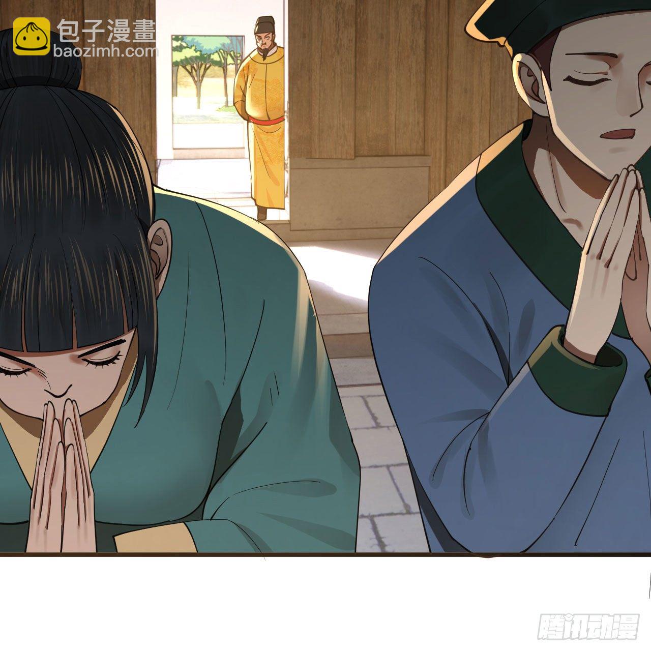 煉氣練了三千年 - 282回 王道征途始天帝(1/2) - 6