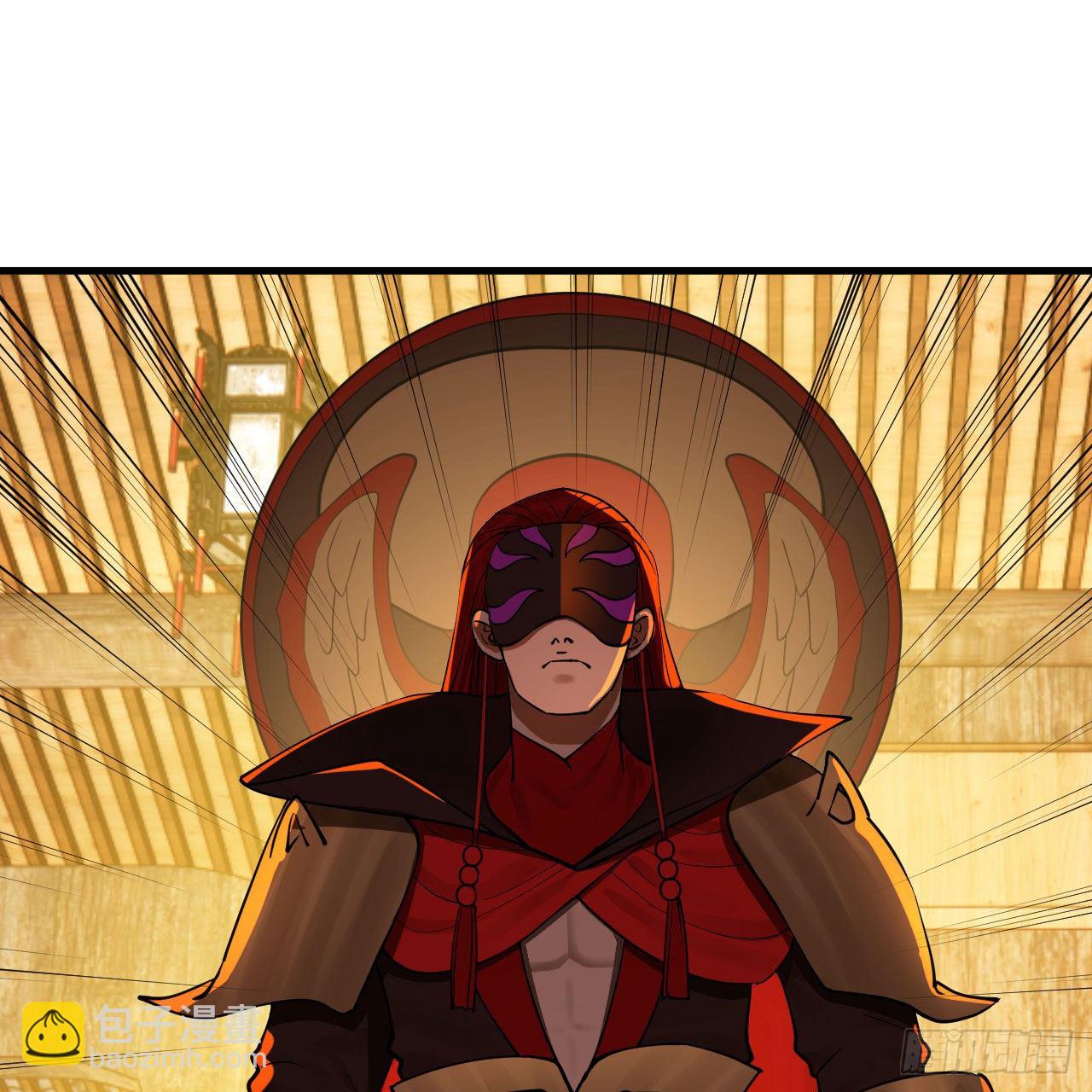 煉氣練了三千年 - 282回 王道征途始天帝(2/2) - 2