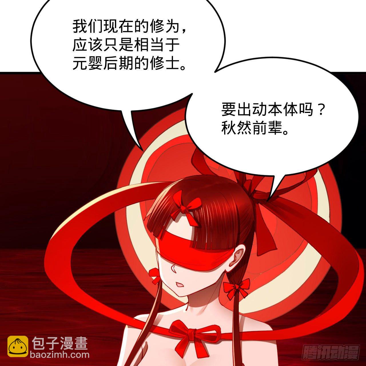 煉氣練了三千年 - 282回 王道征途始天帝(2/2) - 4