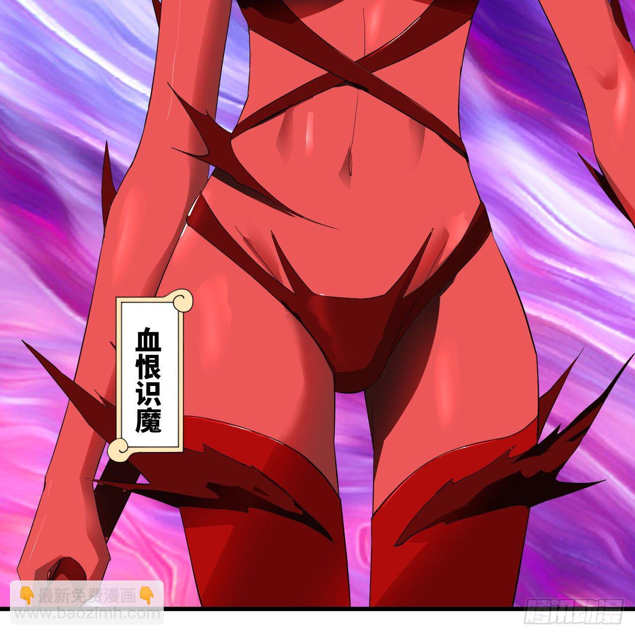 煉氣練了三千年 - 282回 王道征途始天帝(2/2) - 6