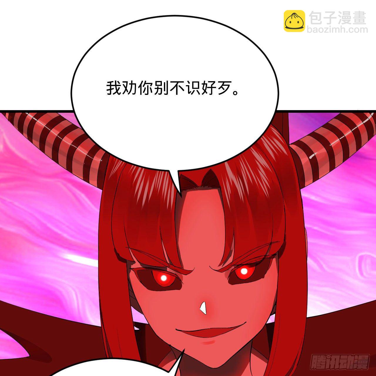 煉氣練了三千年 - 282回 王道征途始天帝(2/2) - 3