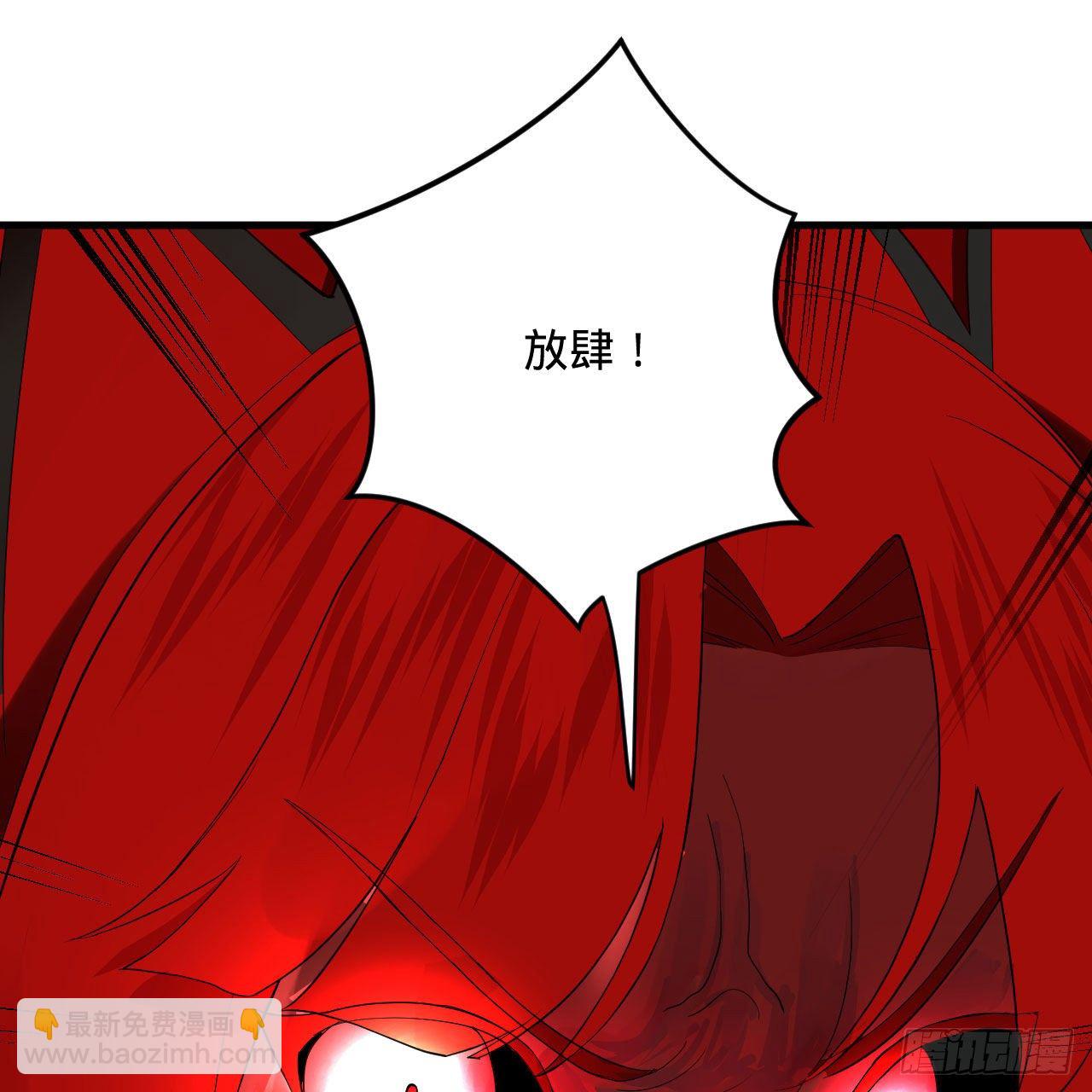 煉氣練了三千年 - 282回 王道征途始天帝(2/2) - 2