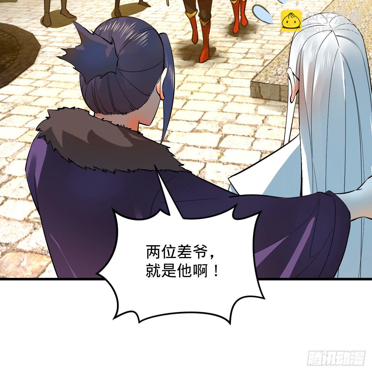 煉氣練了三千年 - 284回 人生際遇妙不可言(1/2) - 8