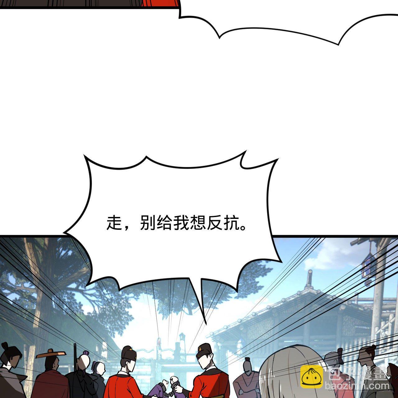 煉氣練了三千年 - 284回 人生際遇妙不可言(1/2) - 3