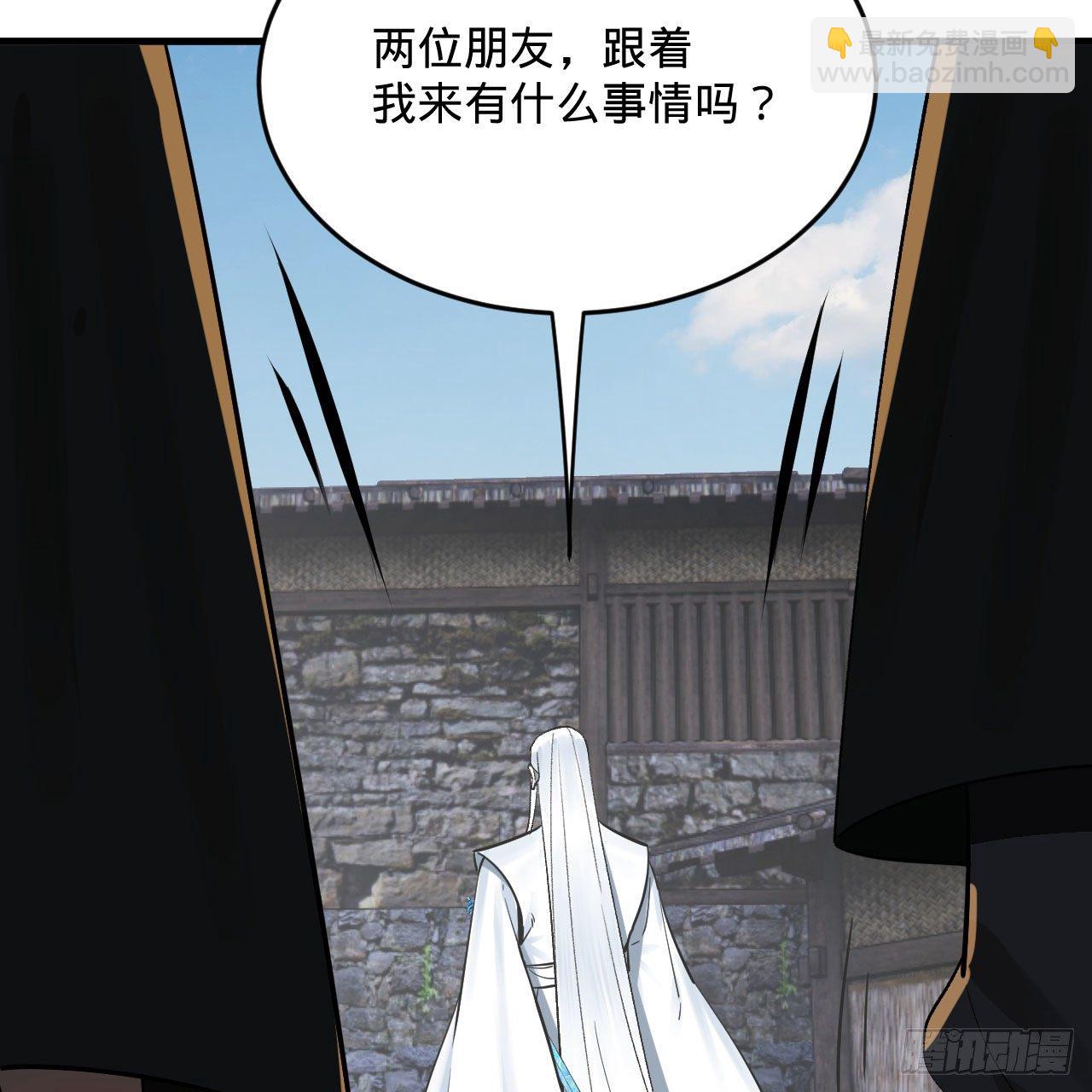 煉氣練了三千年 - 284回 人生際遇妙不可言(1/2) - 2