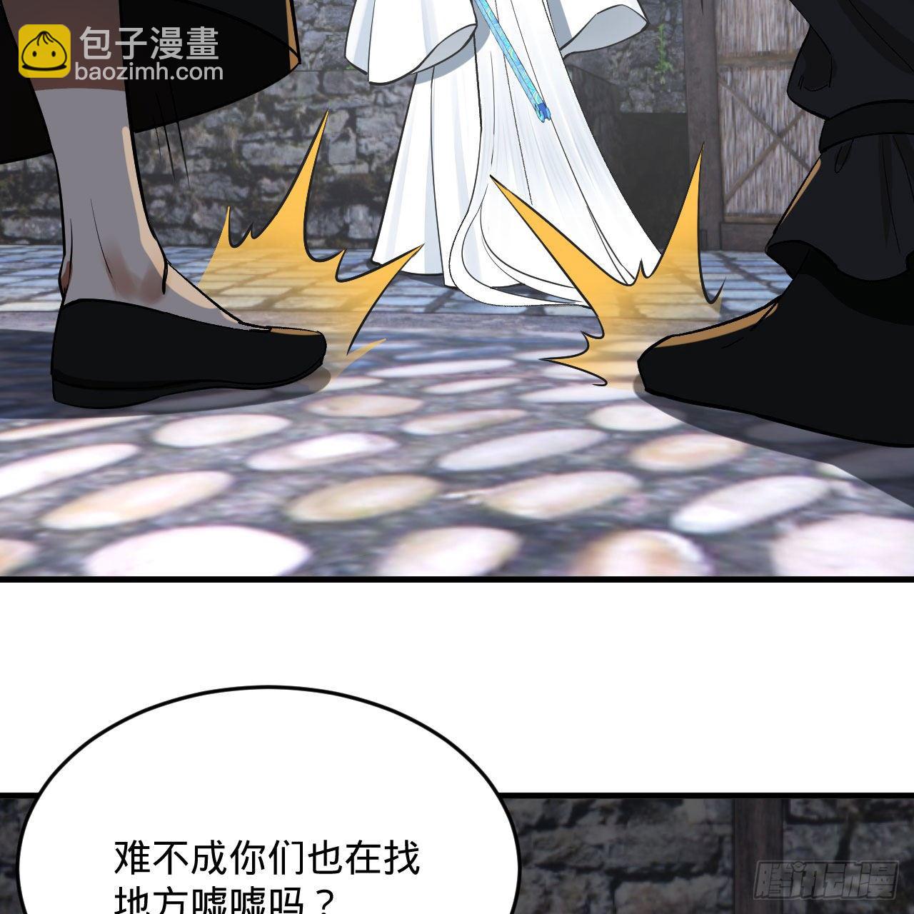 煉氣練了三千年 - 284回 人生際遇妙不可言(2/2) - 5