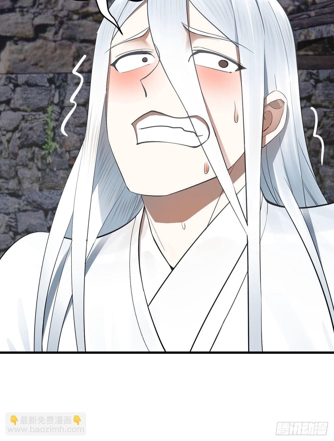 煉氣練了三千年 - 284回 人生際遇妙不可言(2/2) - 6