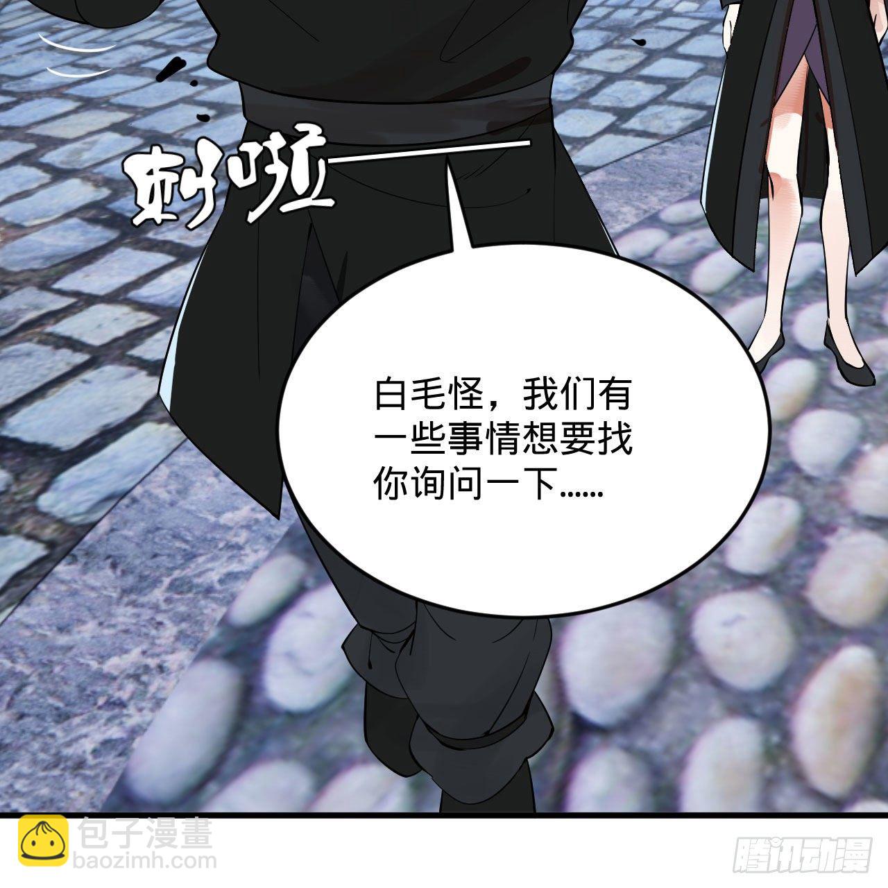 煉氣練了三千年 - 284回 人生際遇妙不可言(2/2) - 2