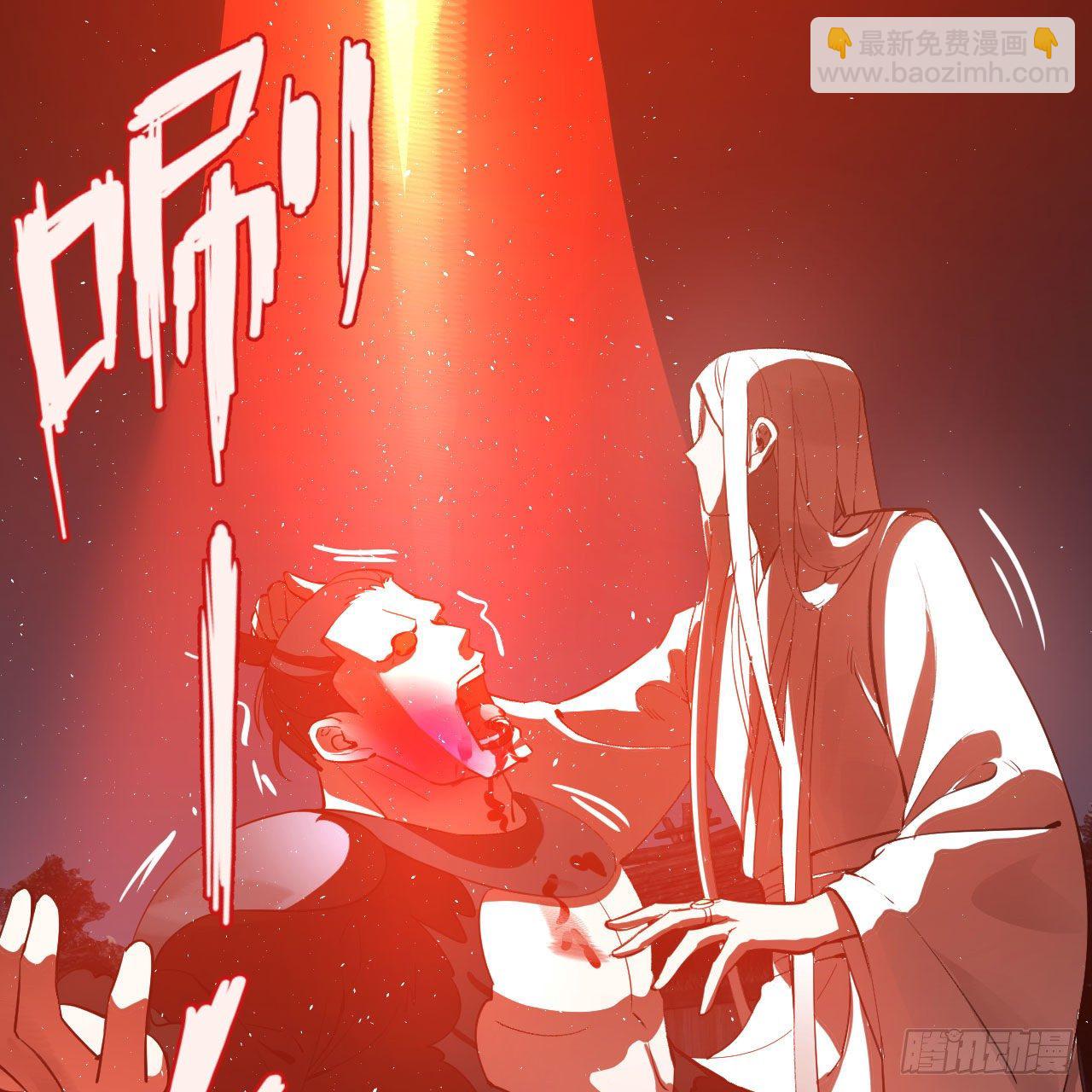 煉氣練了三千年 - 284回 人生際遇妙不可言(2/2) - 1