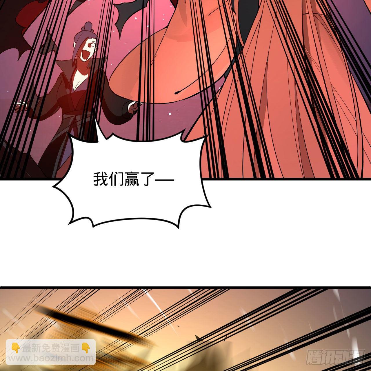 煉氣練了三千年 - 284回 人生際遇妙不可言(2/2) - 5