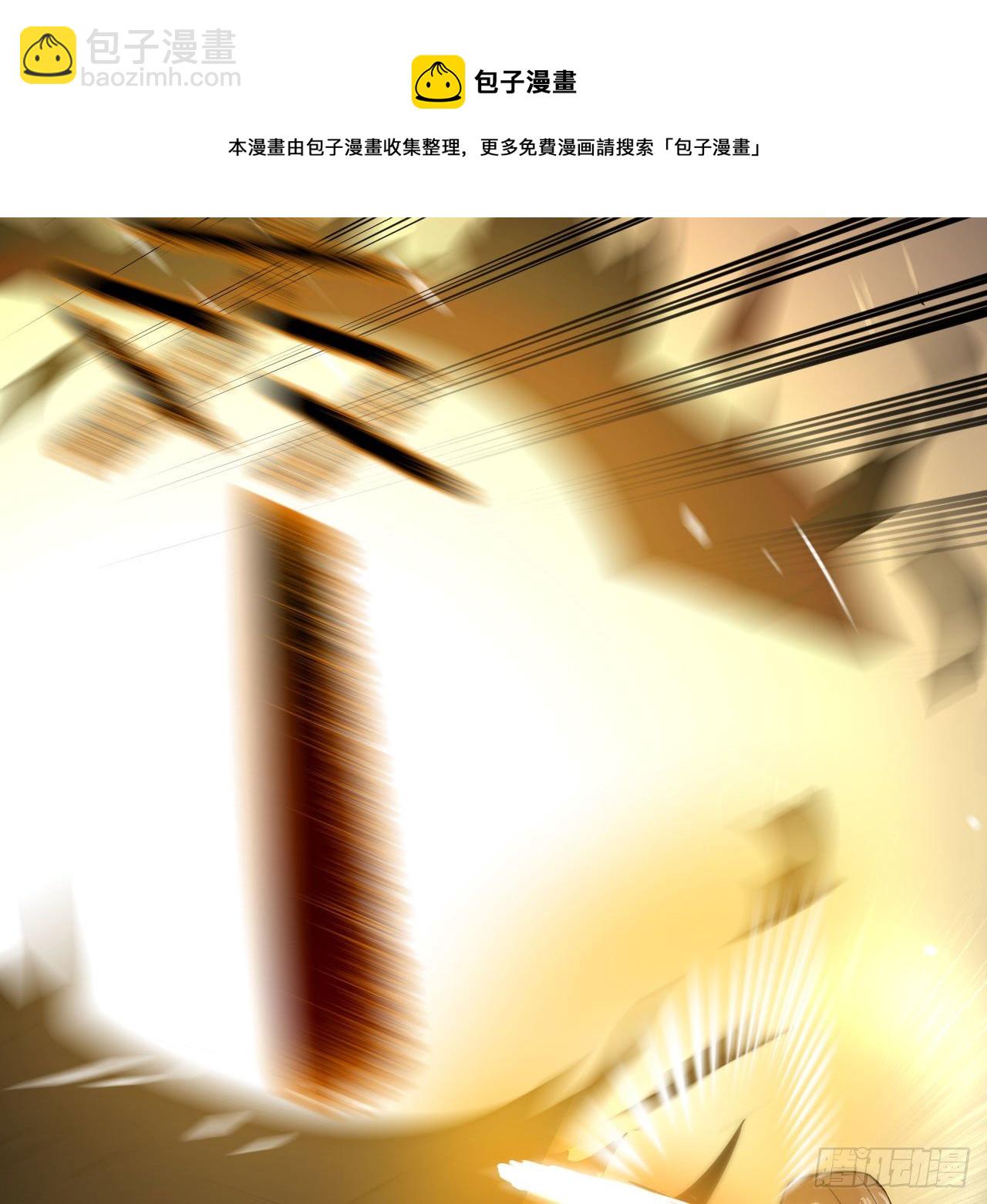 煉氣練了三千年 - 284回 人生際遇妙不可言(2/2) - 6