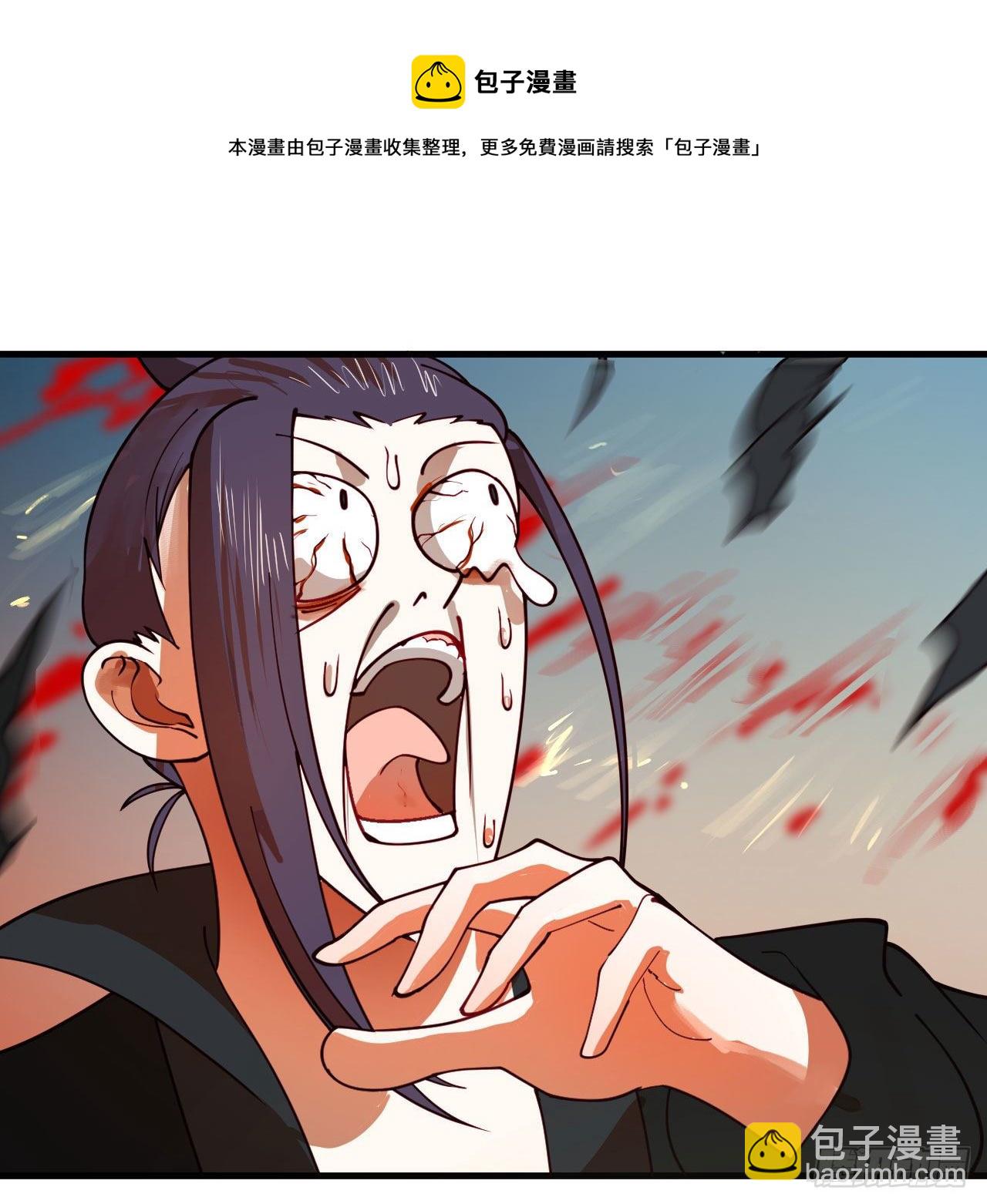 煉氣練了三千年 - 284回 人生際遇妙不可言(2/2) - 3