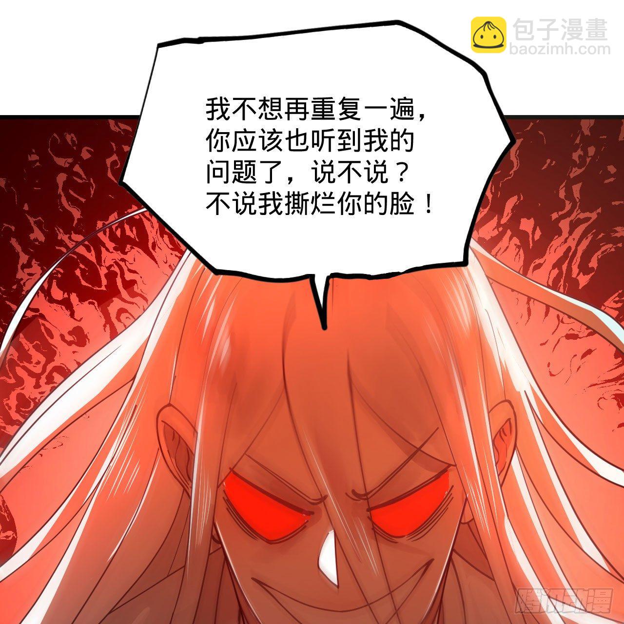 煉氣練了三千年 - 284回 人生際遇妙不可言(2/2) - 4