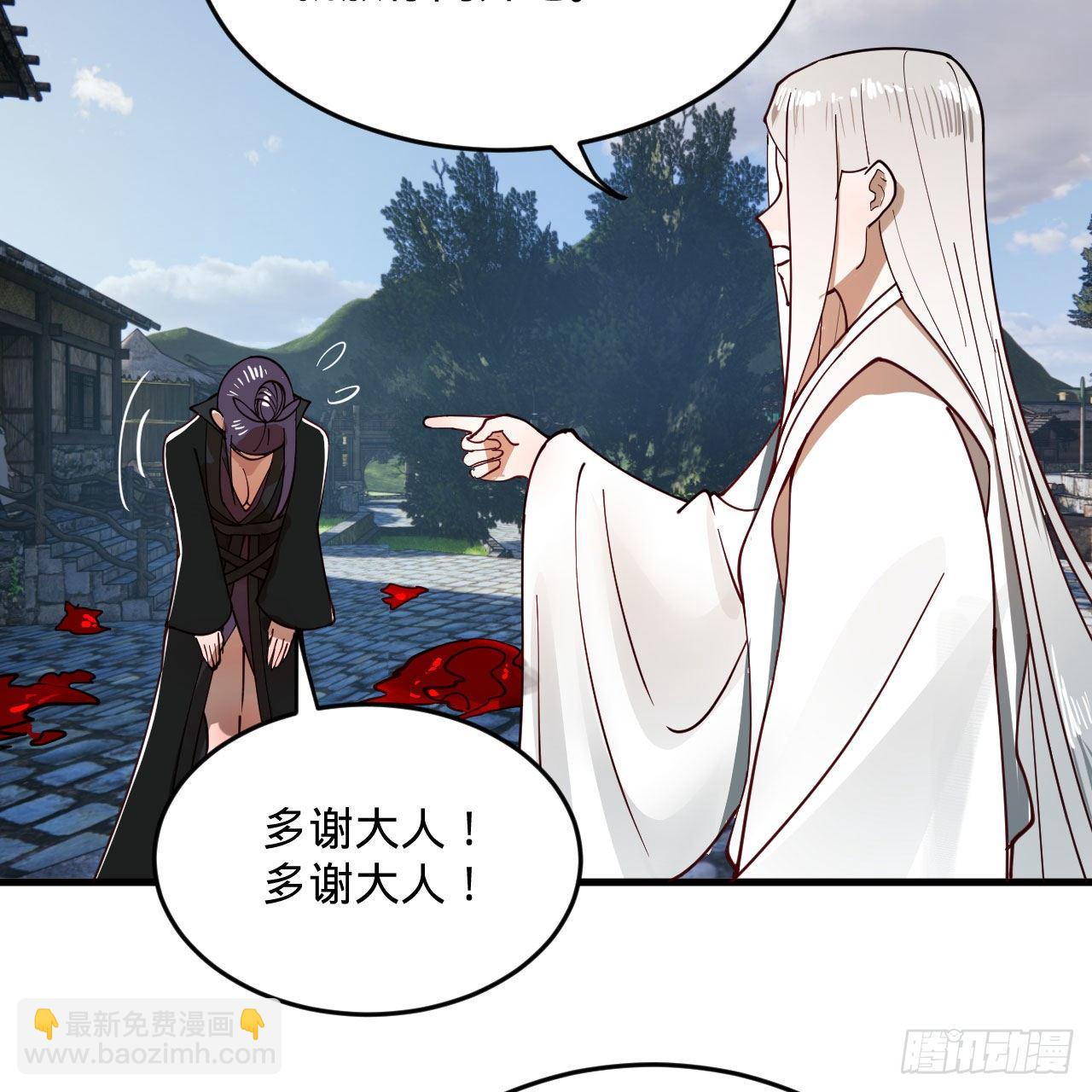 煉氣練了三千年 - 284回 人生際遇妙不可言(2/2) - 2