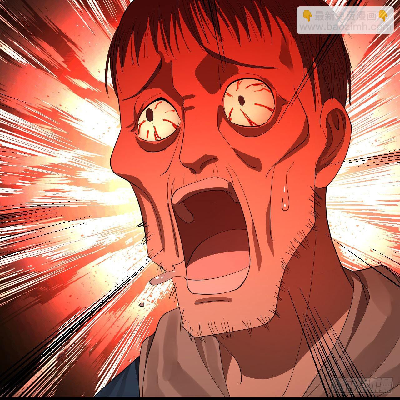 煉氣練了三千年 - 286回 築基天尊萬歲(1/2) - 6