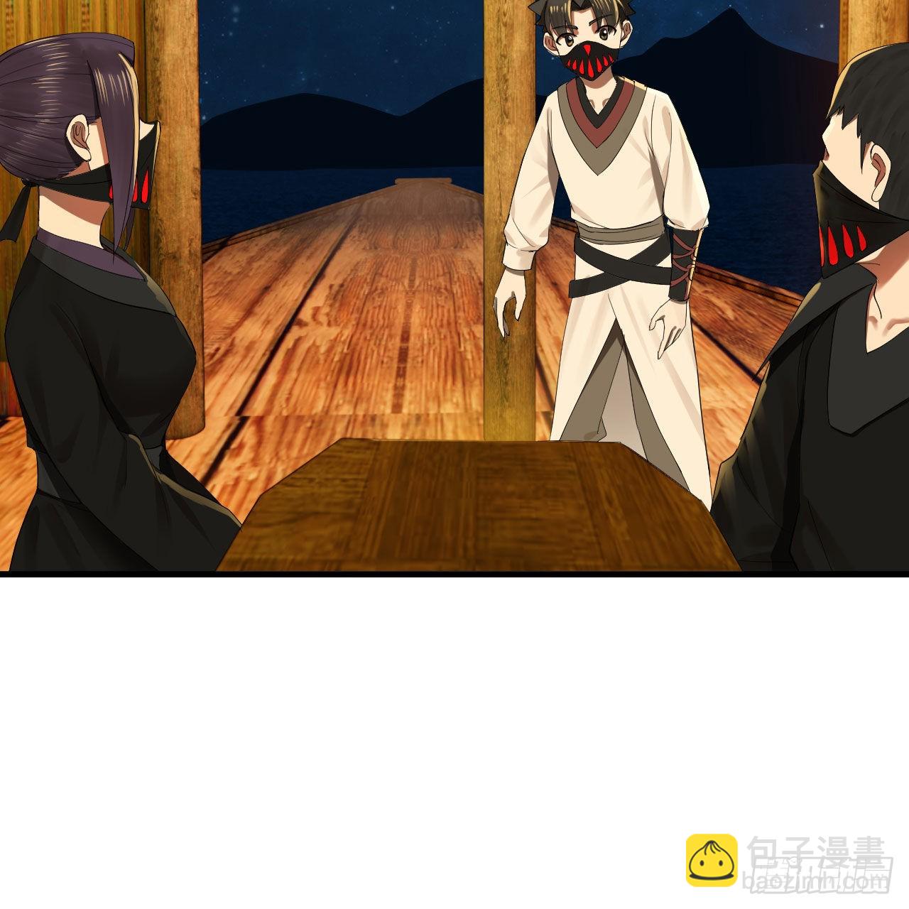 煉氣練了三千年 - 286回 築基天尊萬歲(1/2) - 7