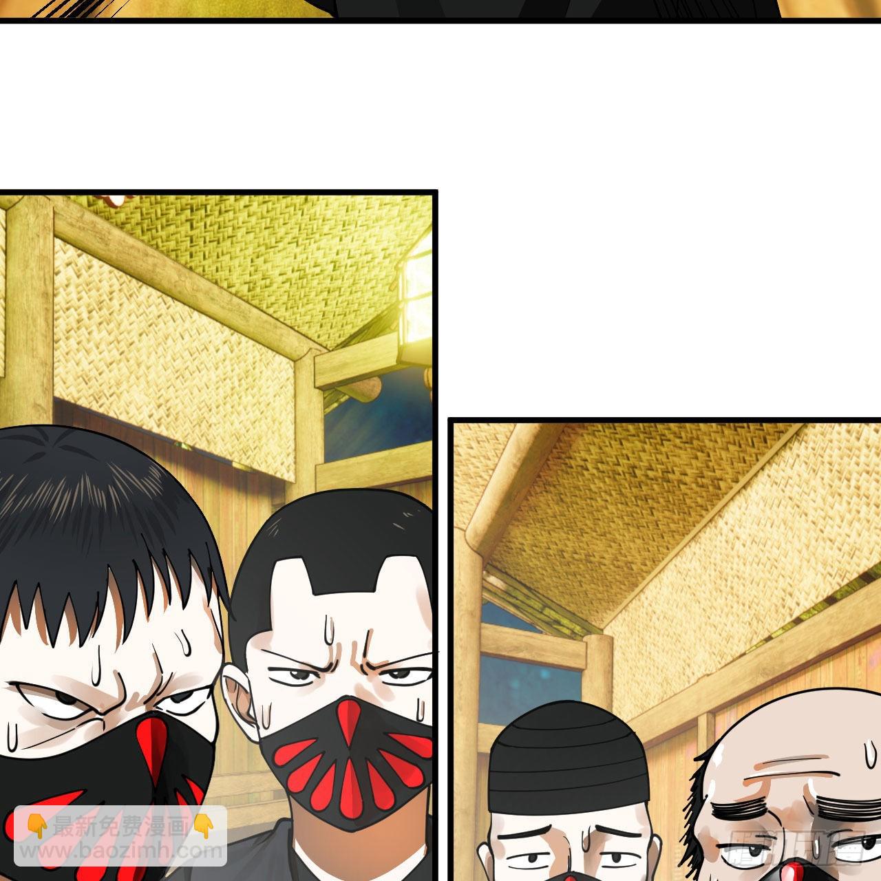 煉氣練了三千年 - 286回 築基天尊萬歲(1/2) - 2