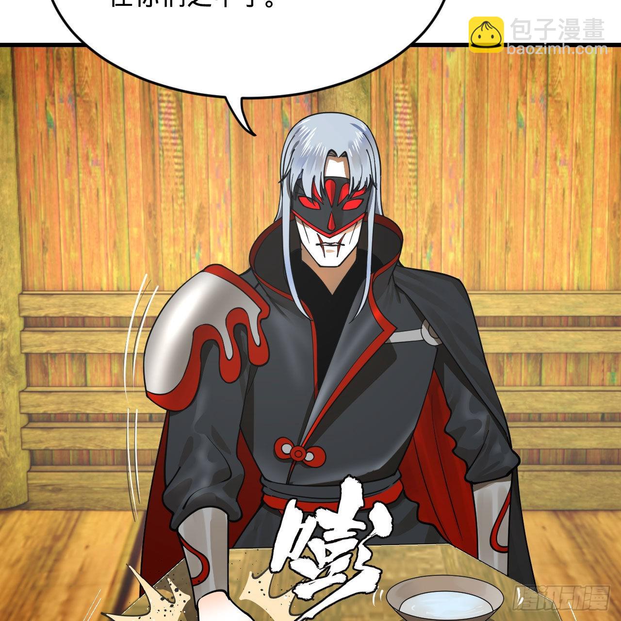 煉氣練了三千年 - 286回 築基天尊萬歲(2/2) - 6