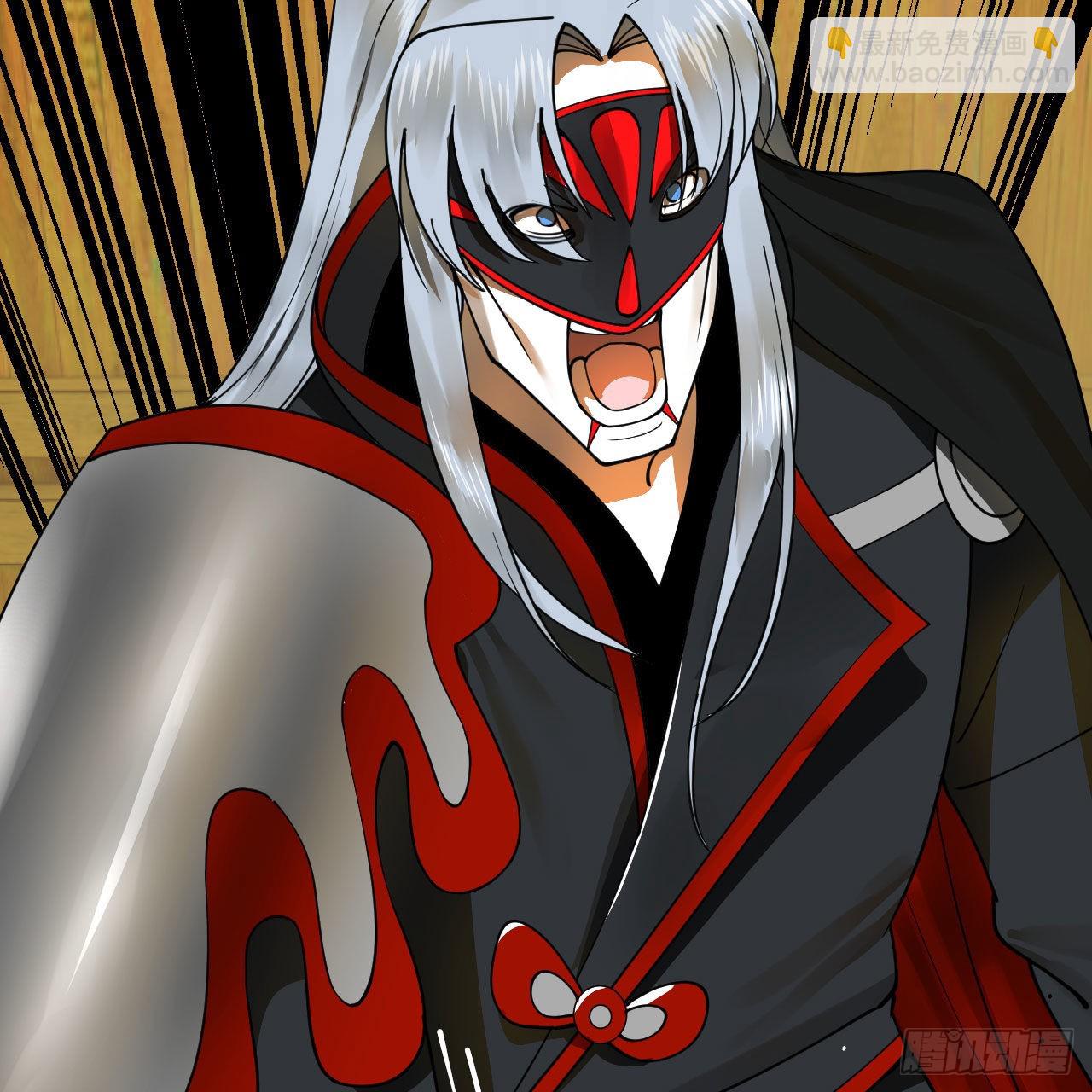 煉氣練了三千年 - 286回 築基天尊萬歲(2/2) - 4