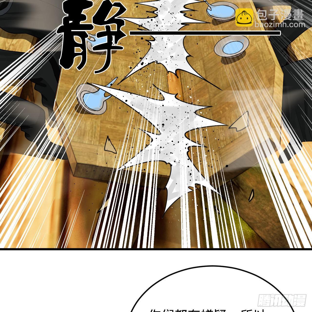 煉氣練了三千年 - 286回 築基天尊萬歲(2/2) - 7