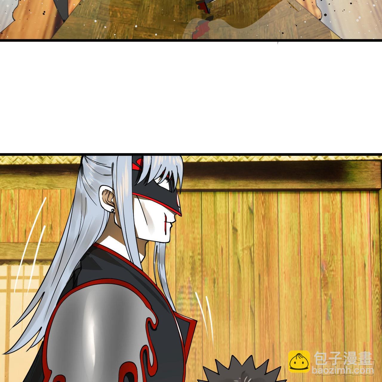 煉氣練了三千年 - 286回 築基天尊萬歲(2/2) - 2