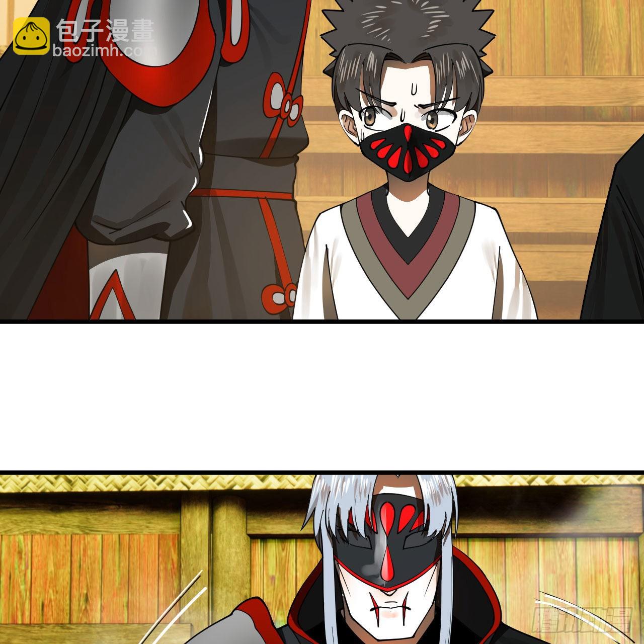 煉氣練了三千年 - 286回 築基天尊萬歲(2/2) - 3