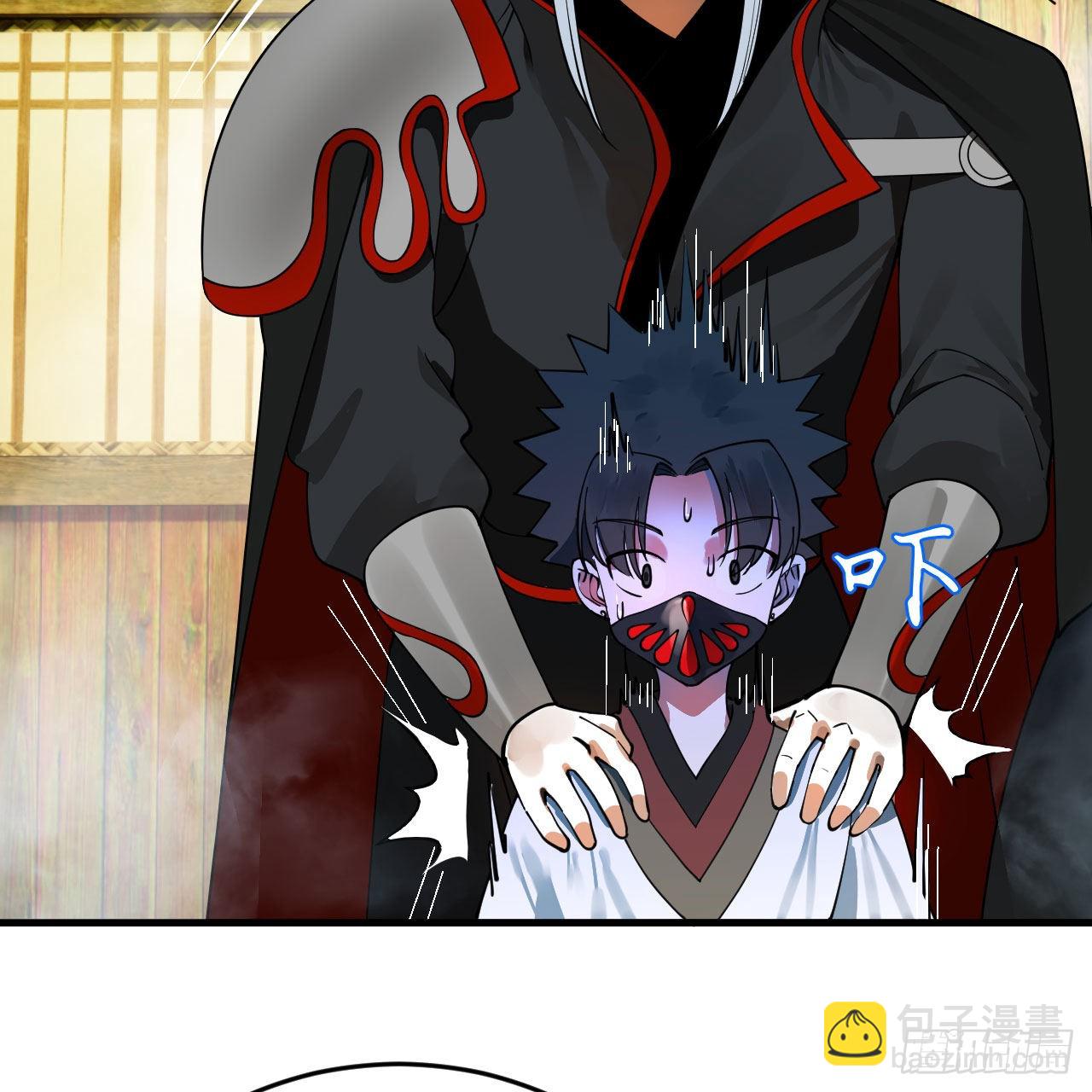 煉氣練了三千年 - 286回 築基天尊萬歲(2/2) - 4