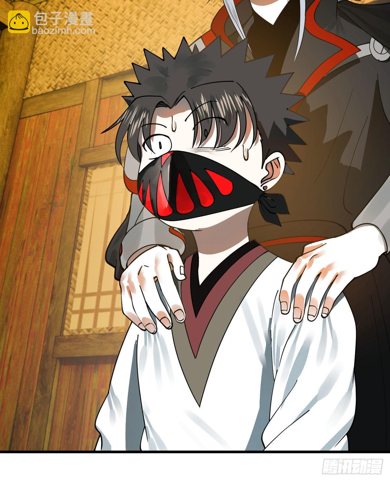 煉氣練了三千年 - 286回 築基天尊萬歲(2/2) - 2