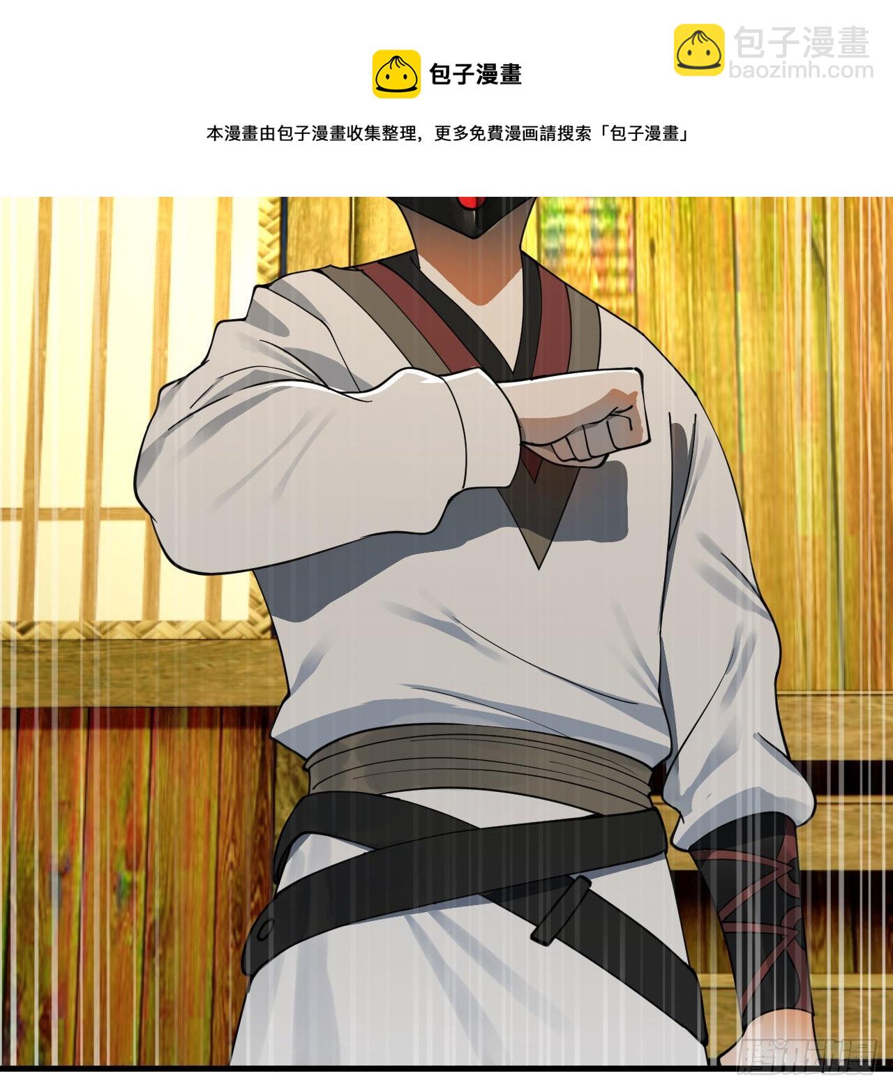 煉氣練了三千年 - 286回 築基天尊萬歲(2/2) - 4